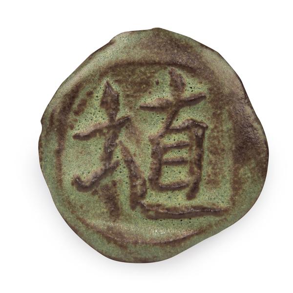 AMACO SH46 Matcha Matte